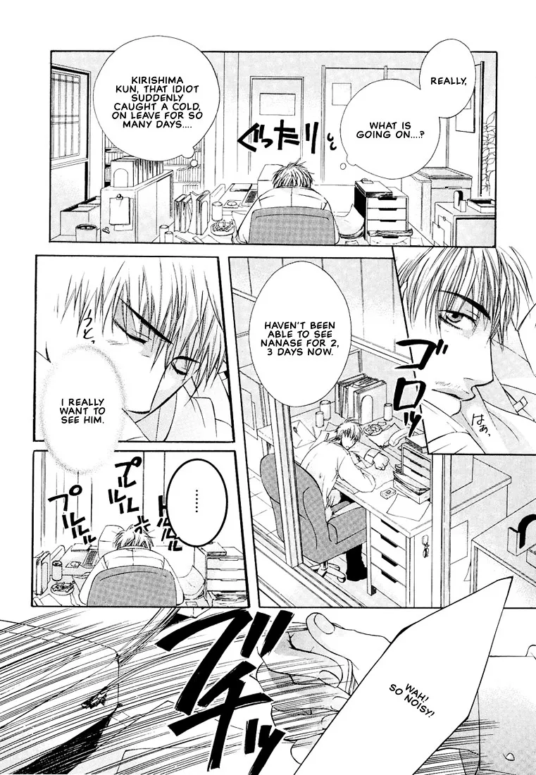 Megane Goshi no Sora wa... Chapter 5 page 9 - MangaNato