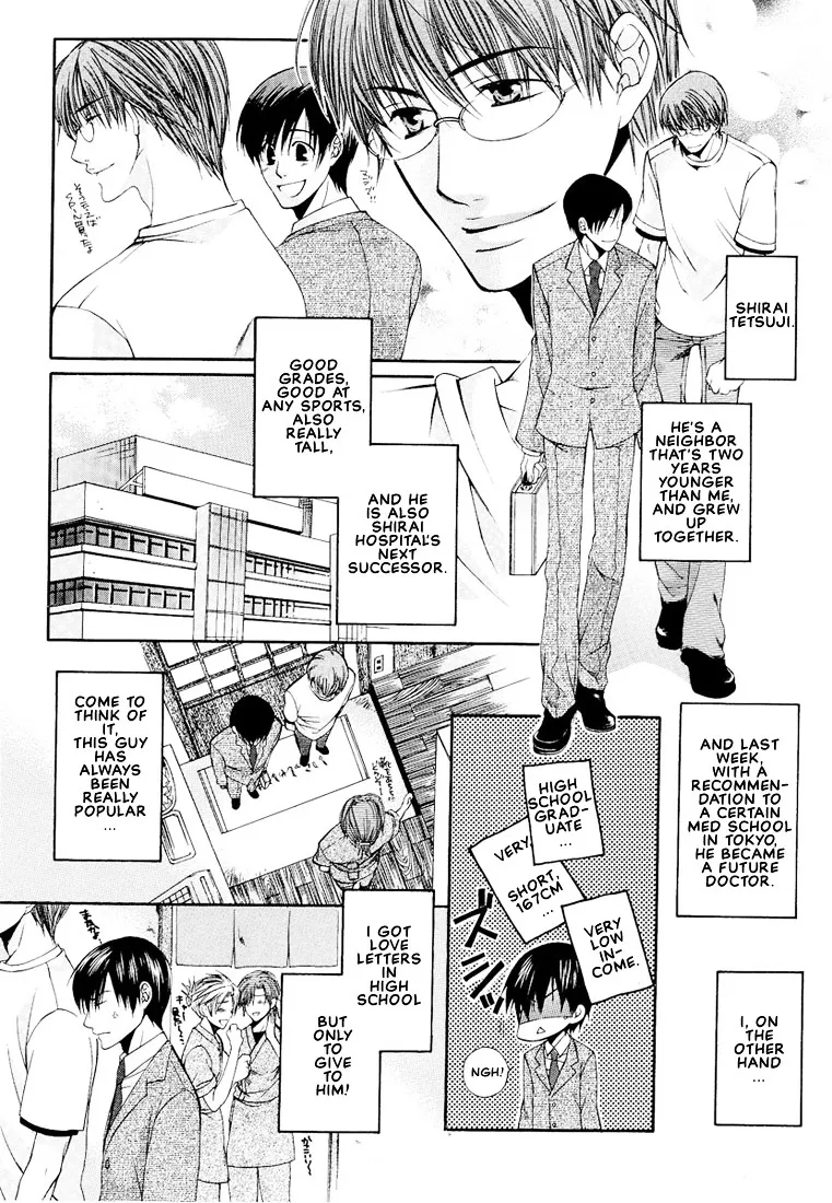 Megane Goshi no Sora wa... Chapter 6 page 4 - MangaNato