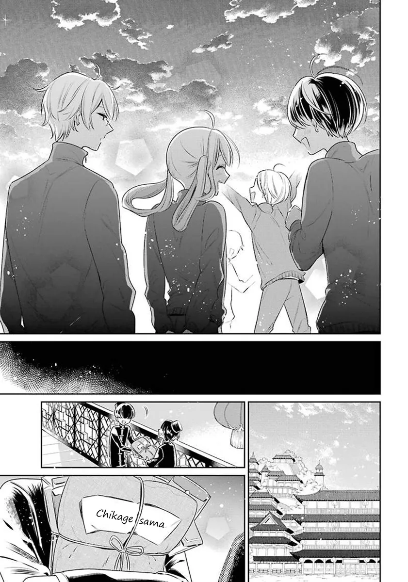 Meido no Koi wa Enma Shidai Chapter 25 page 23 - MangaKakalot