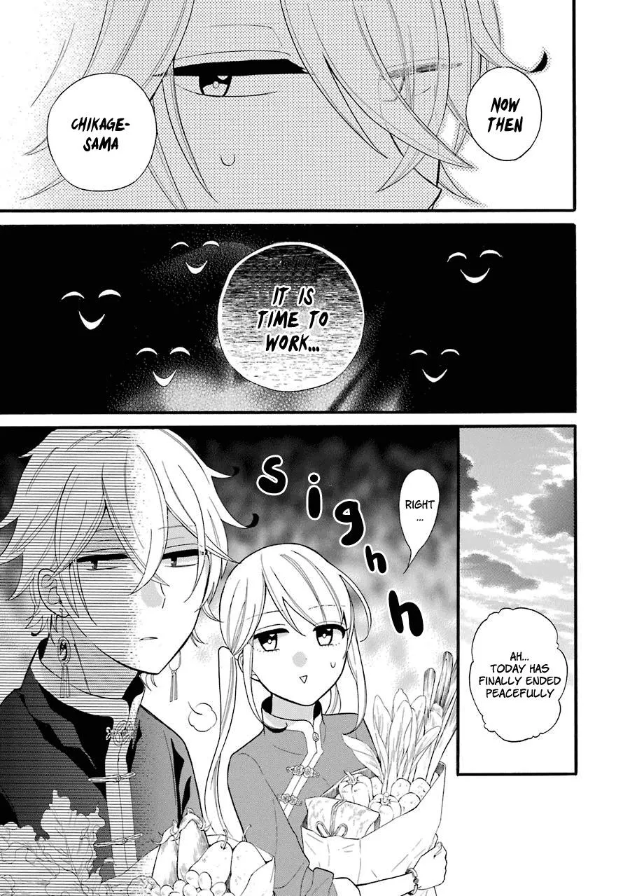 Meido no Koi wa Enma Shidai Chapter 3 page 18 - MangaKakalot