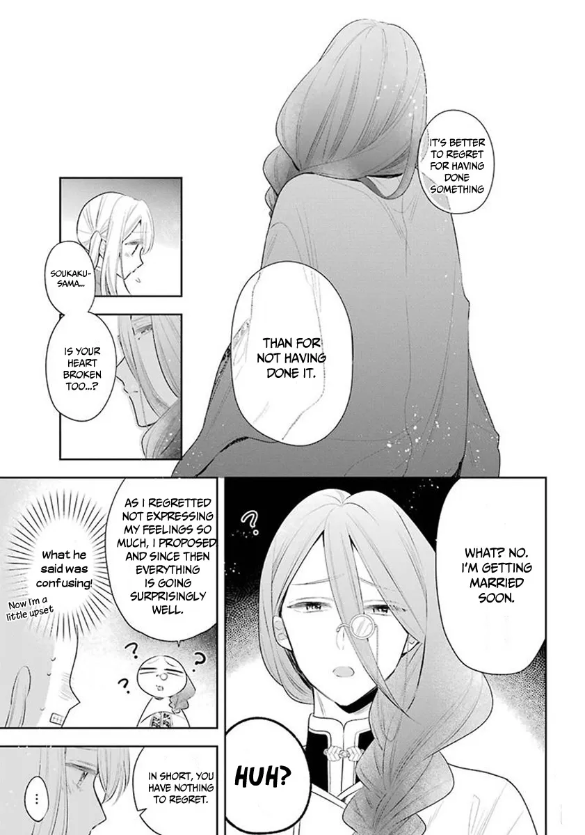 Meido no Koi wa Enma Shidai Chapter 33 page 12 - MangaKakalot