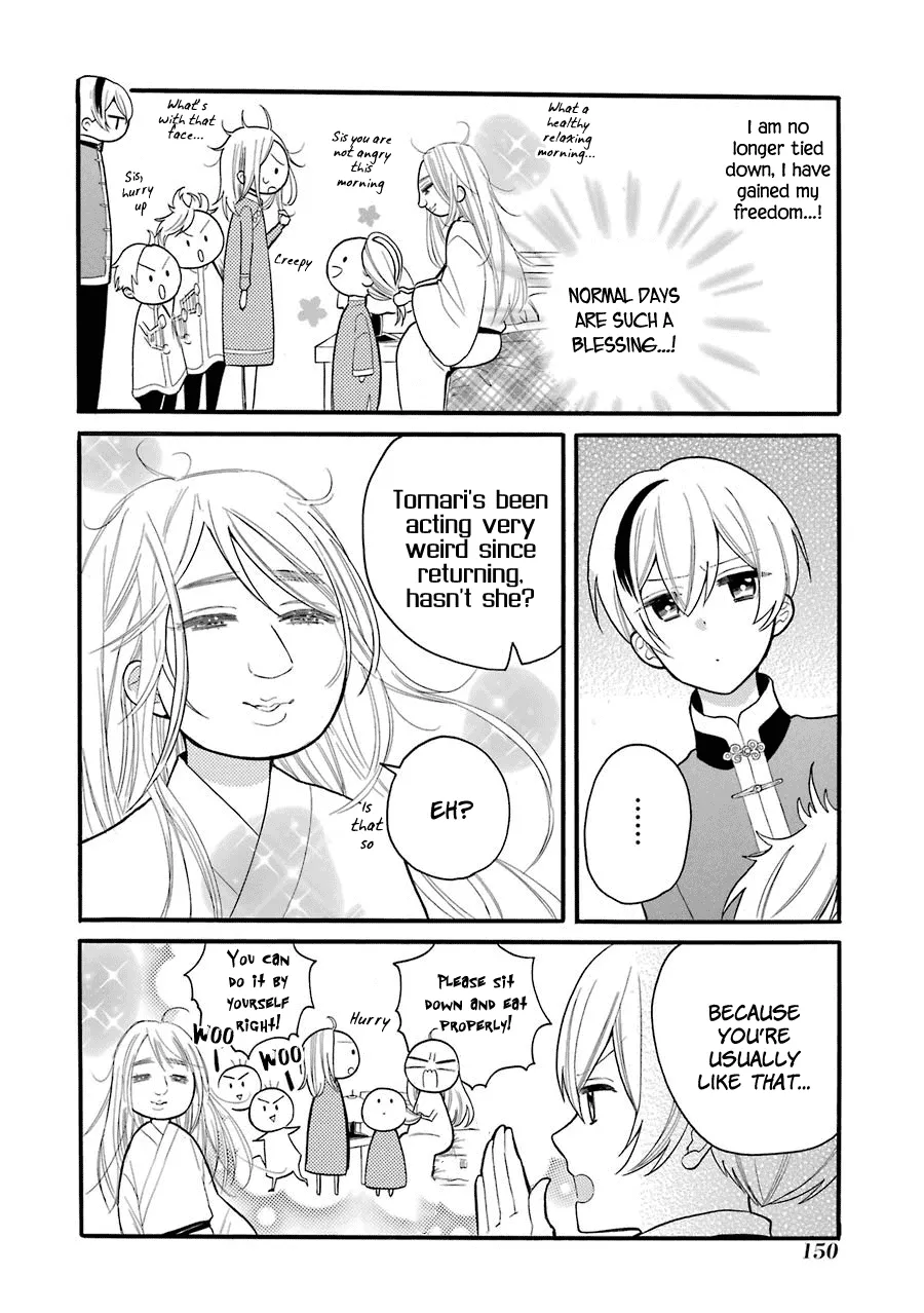 Meido no Koi wa Enma Shidai Chapter 5 page 5 - MangaKakalot