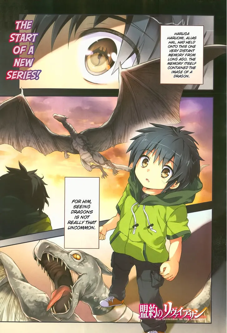 Meiyaku No Leviathan - Page 2