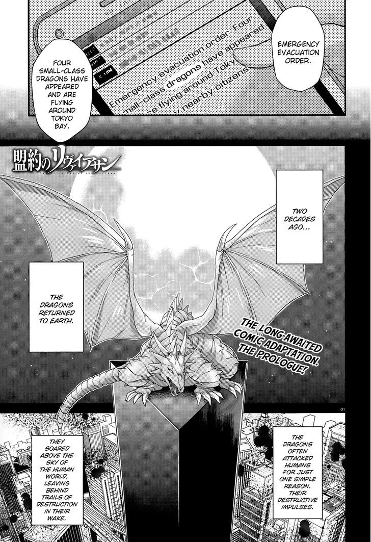 Meiyaku No Leviathan - Page 2