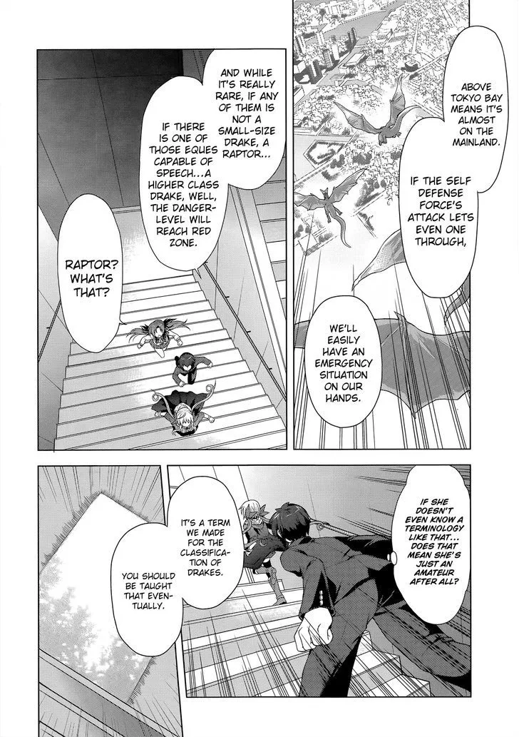 Meiyaku No Leviathan Chapter 1 page 35 - MangaNato