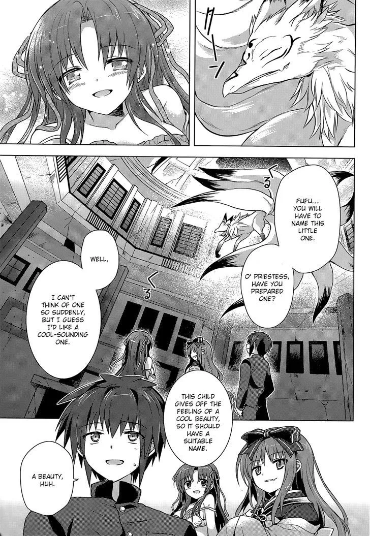 Meiyaku No Leviathan - Page 34