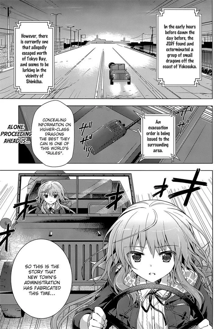 Meiyaku No Leviathan - Page 2