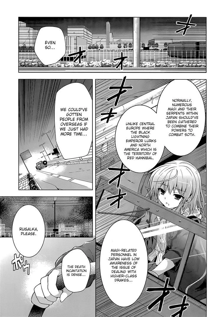 Meiyaku No Leviathan Chapter 11 page 5 - MangaNato