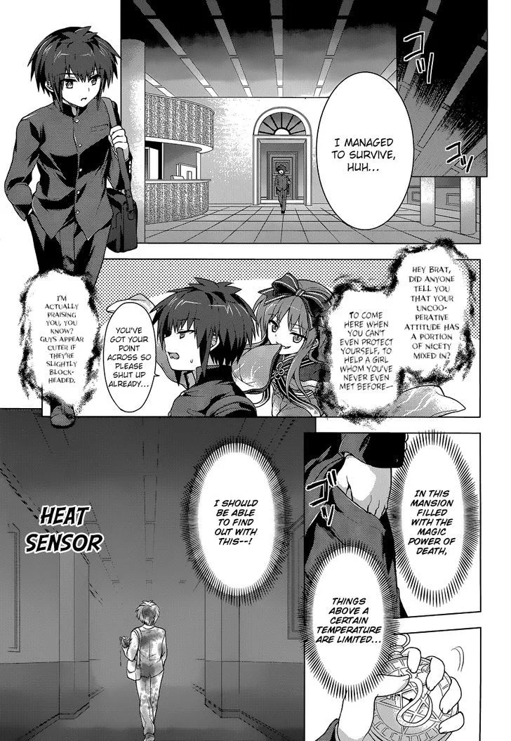 Meiyaku No Leviathan - Page 14