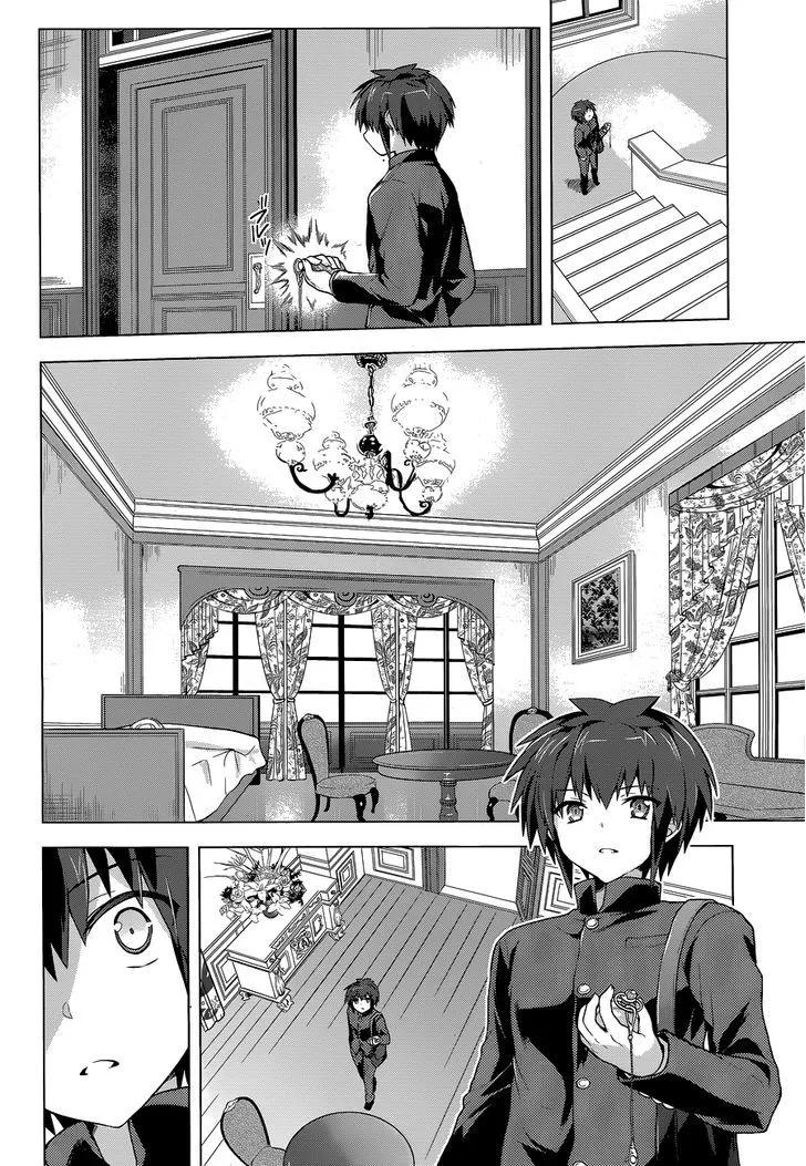 Meiyaku No Leviathan - Page 15