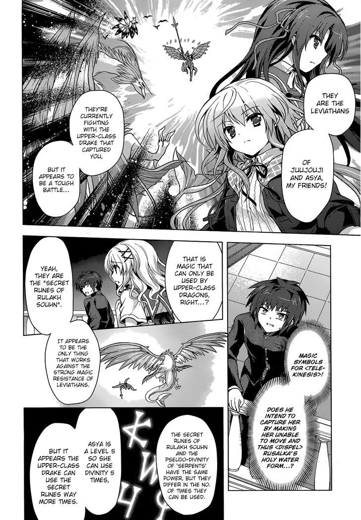 Meiyaku No Leviathan Chapter 12 page 26 - MangaNato