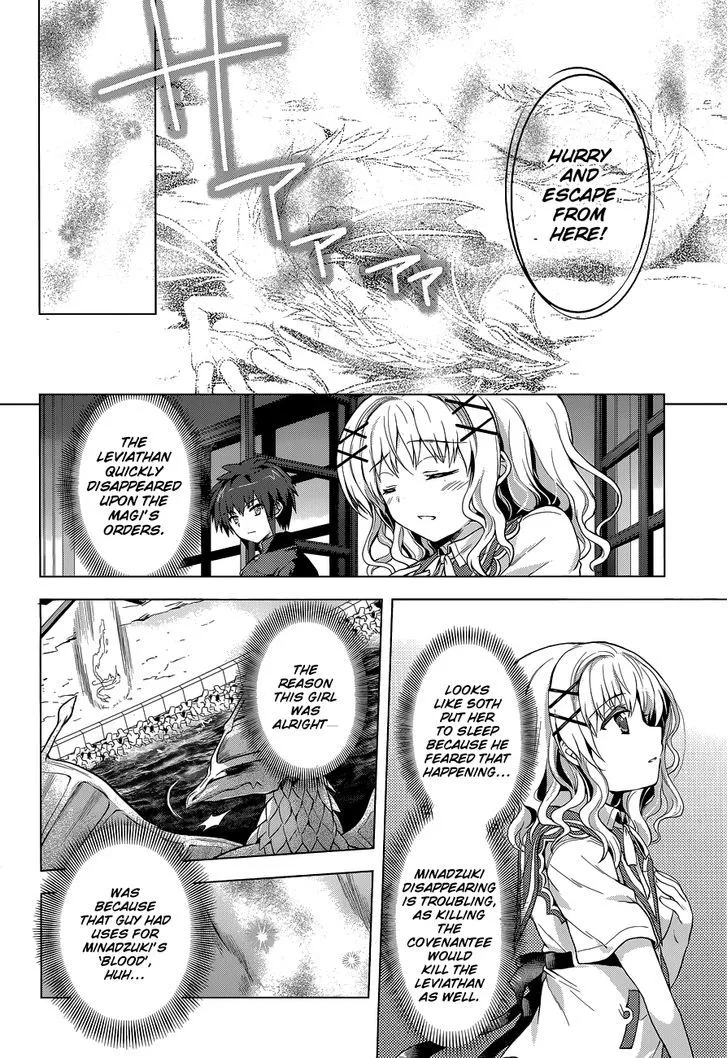 Meiyaku No Leviathan Chapter 12 page 28 - MangaNato