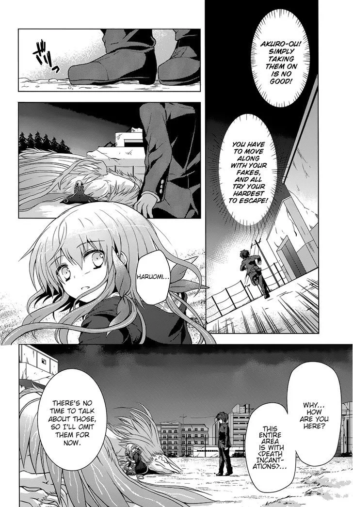 Meiyaku No Leviathan - Page 19