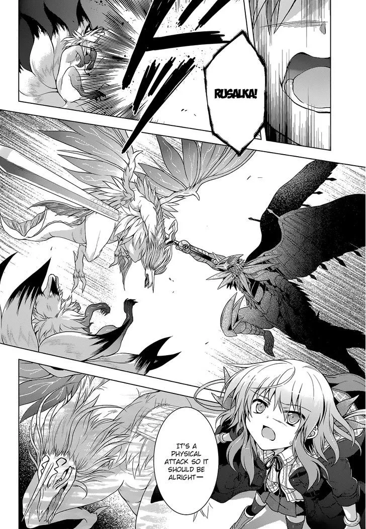 Meiyaku No Leviathan - Page 7