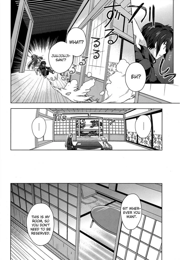 Meiyaku No Leviathan - Page 23