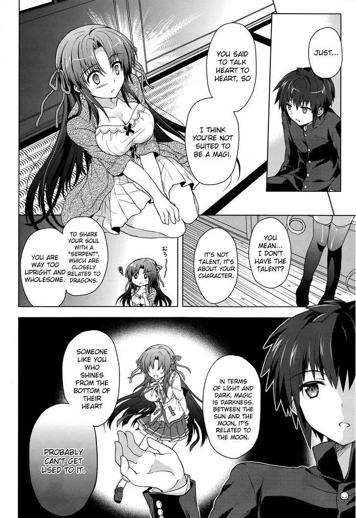 Meiyaku No Leviathan - Page 27