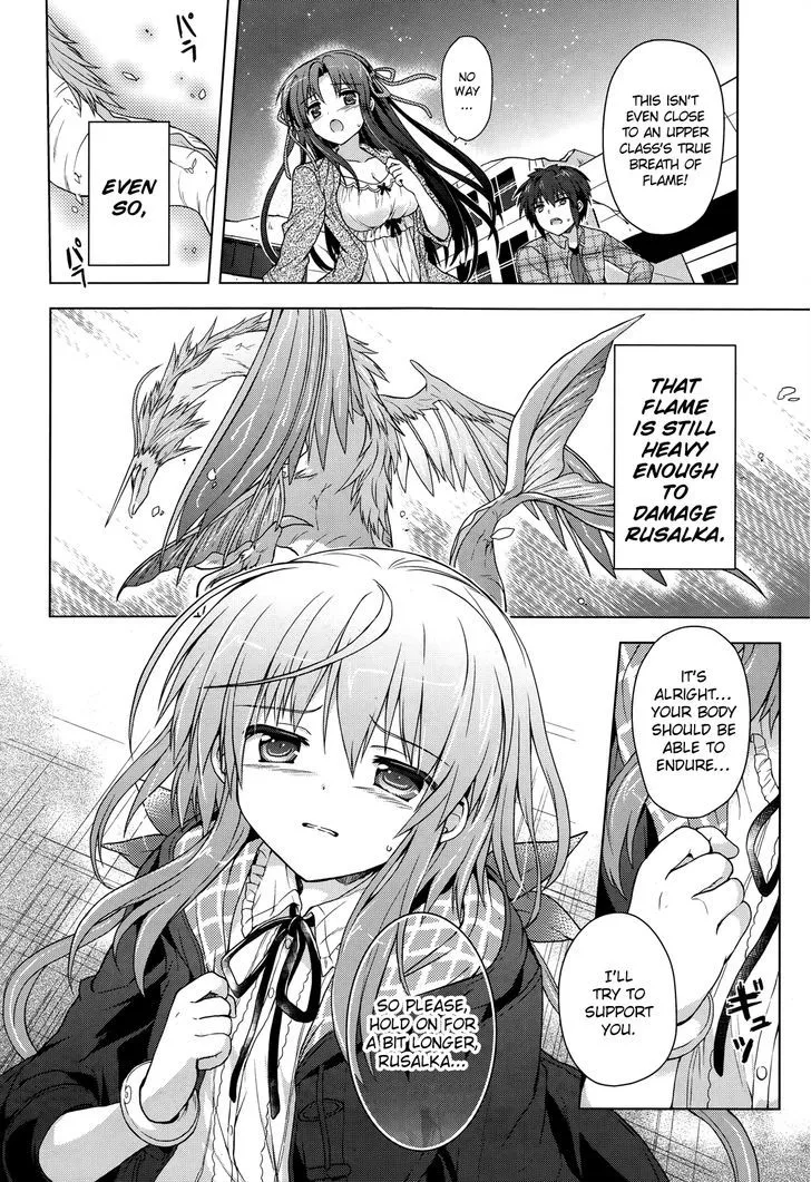 Meiyaku No Leviathan - Page 4