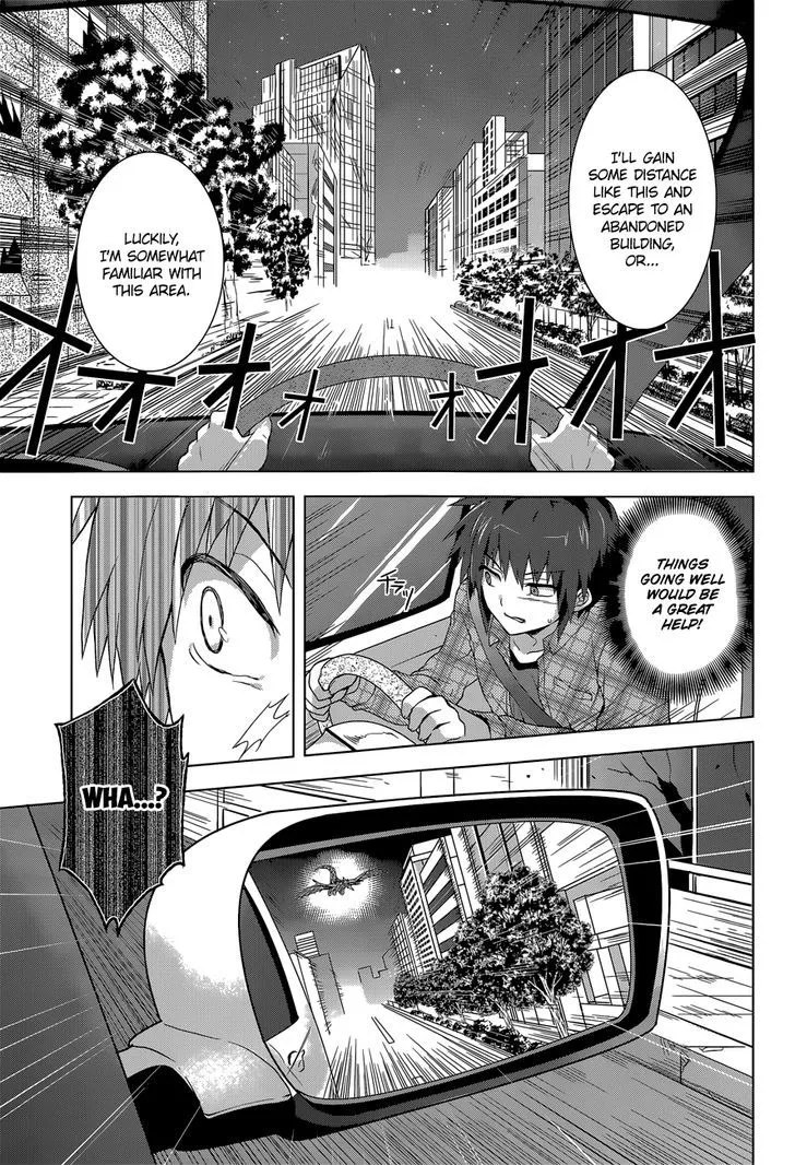 Meiyaku No Leviathan - Page 16