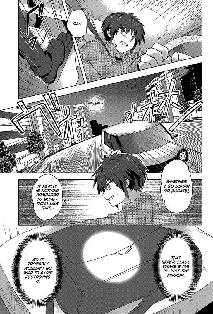 Meiyaku No Leviathan - Page 18