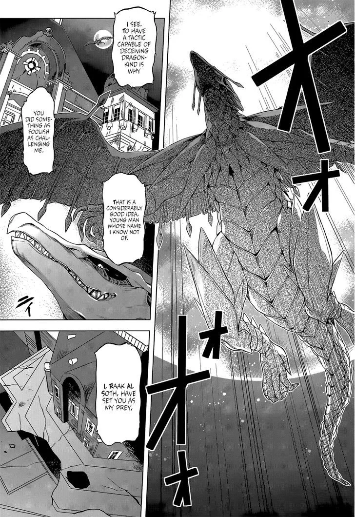 Meiyaku No Leviathan - Page 26