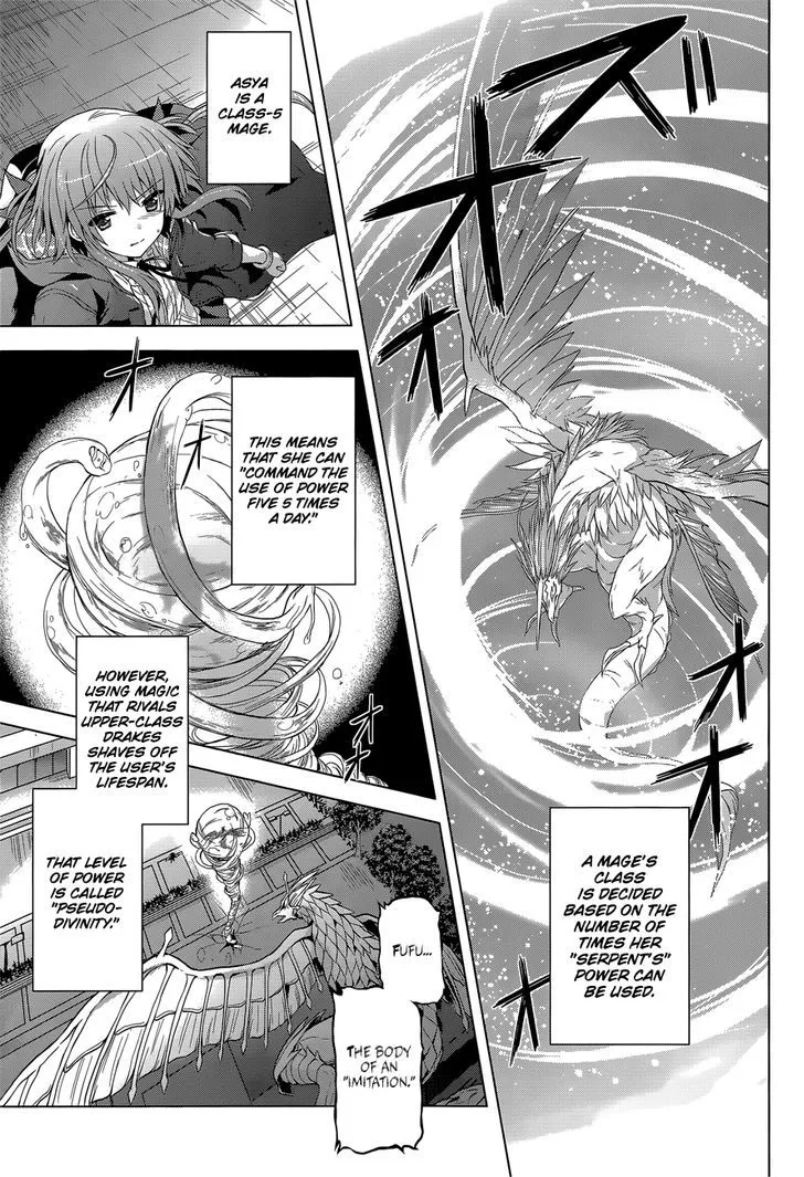 Meiyaku No Leviathan - Page 4