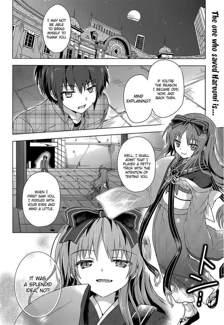 Meiyaku No Leviathan - Page 3