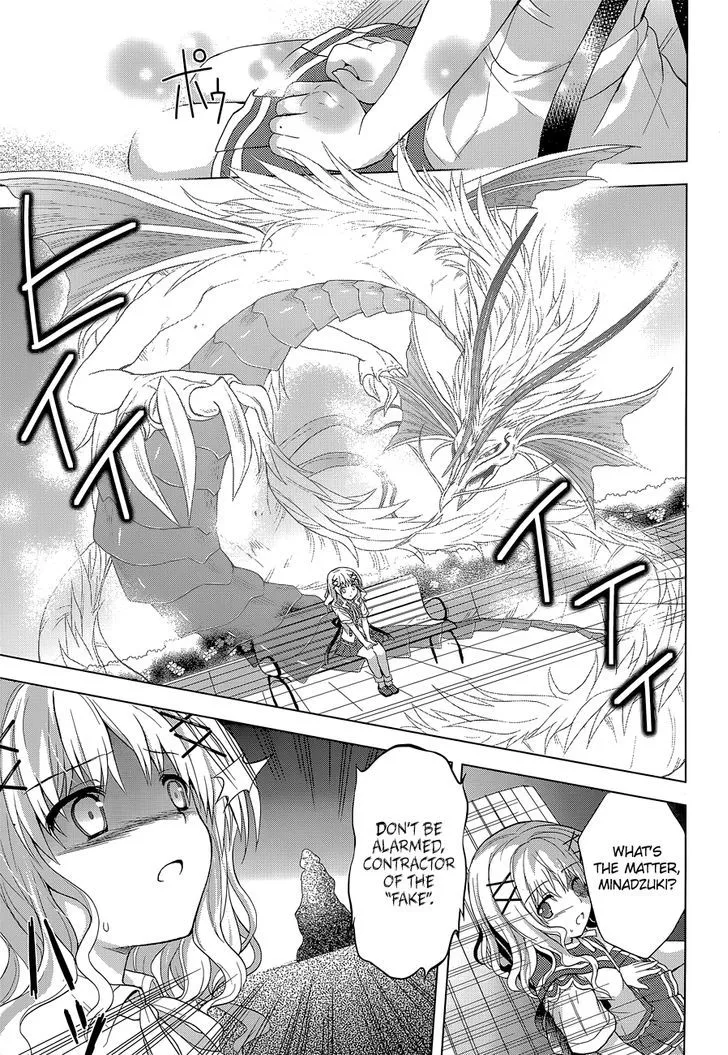 Meiyaku No Leviathan - Page 10