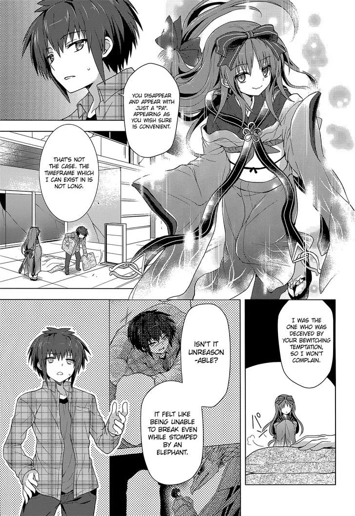 Meiyaku No Leviathan - Page 14