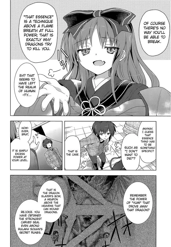 Meiyaku No Leviathan - Page 15