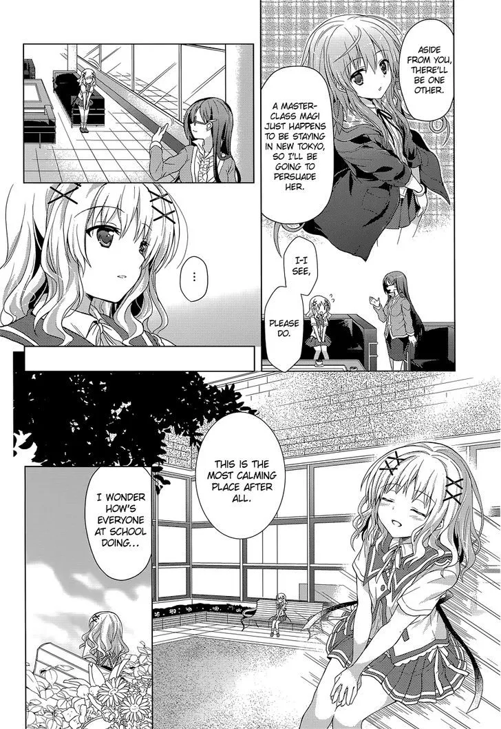 Meiyaku No Leviathan - Page 9