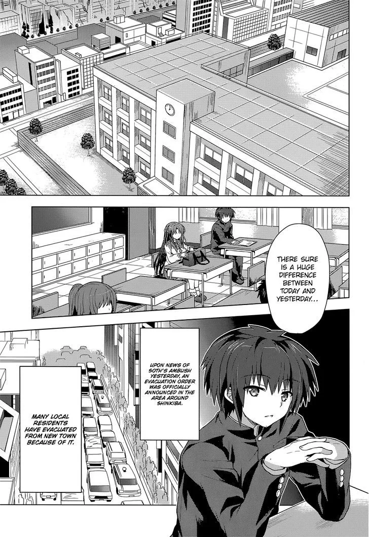 Meiyaku No Leviathan - Page 13