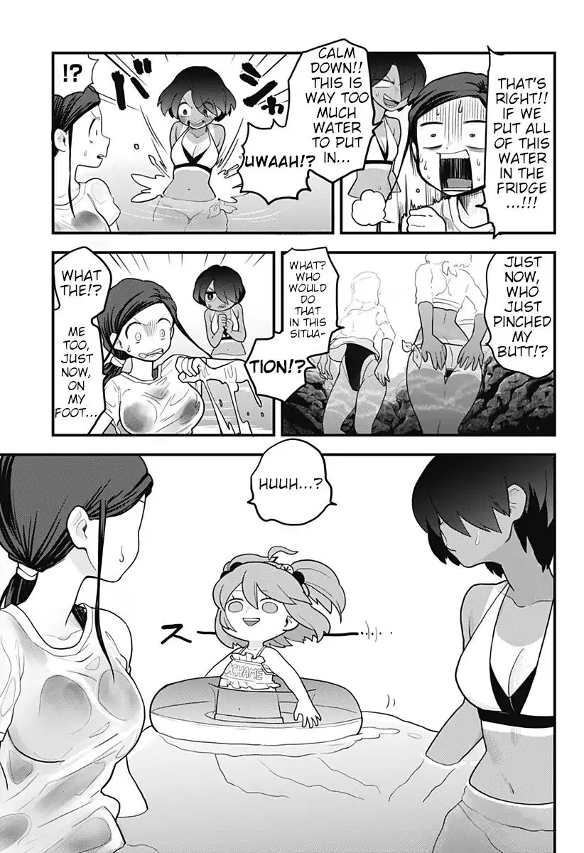 Melt Away! Mizore-chan - Page 5