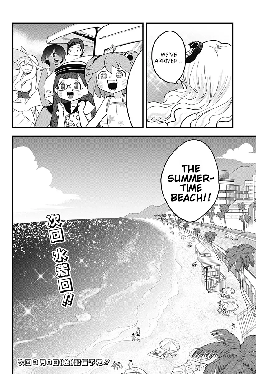 Melt Away! Mizore-chan Chapter 19 page 17 - MangaNato