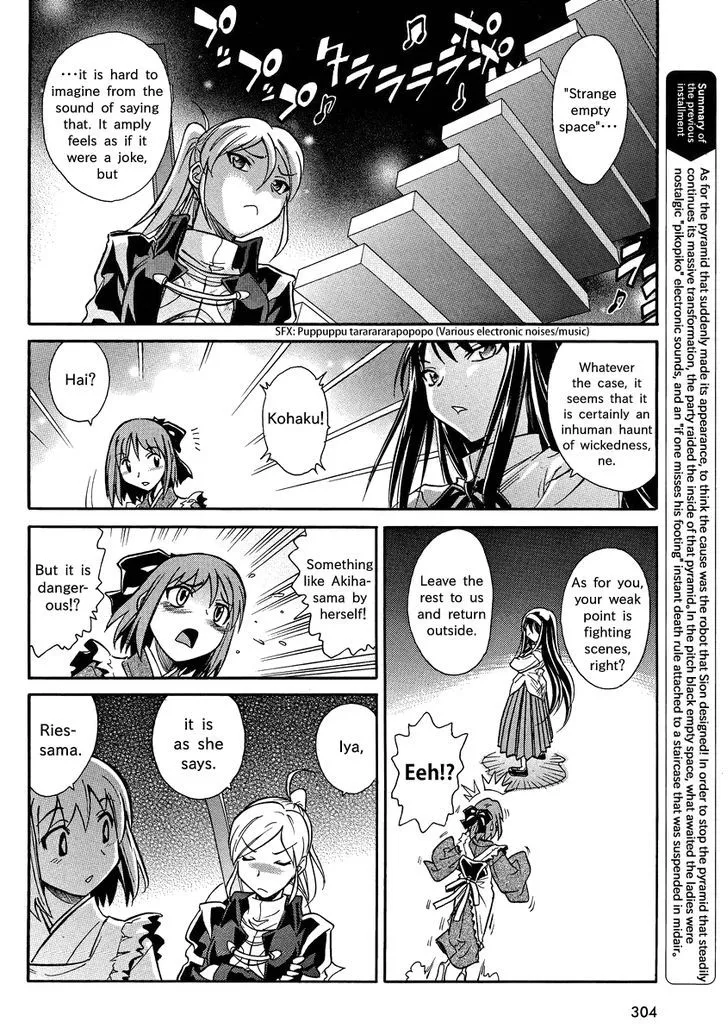 Melty Blood X Chapter 3 page 5 - MangaNato