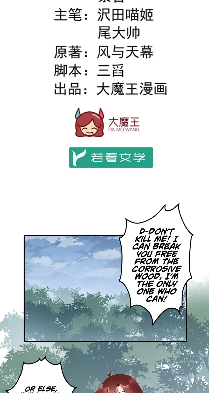 Meng Shi Zai Shang Chapter 169 page 3 - MangaKakalot