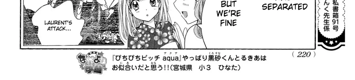 Mermaid Melody Pichi Pichi Pitch Aqua Chapter 12 page 18 - MangaKakalot