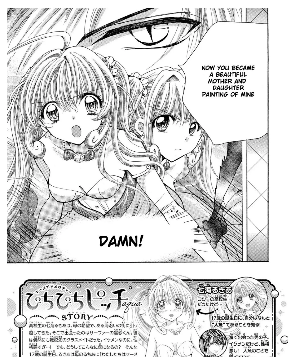 Mermaid Melody Pichi Pichi Pitch Aqua Chapter 23 page 3 - MangaKakalot