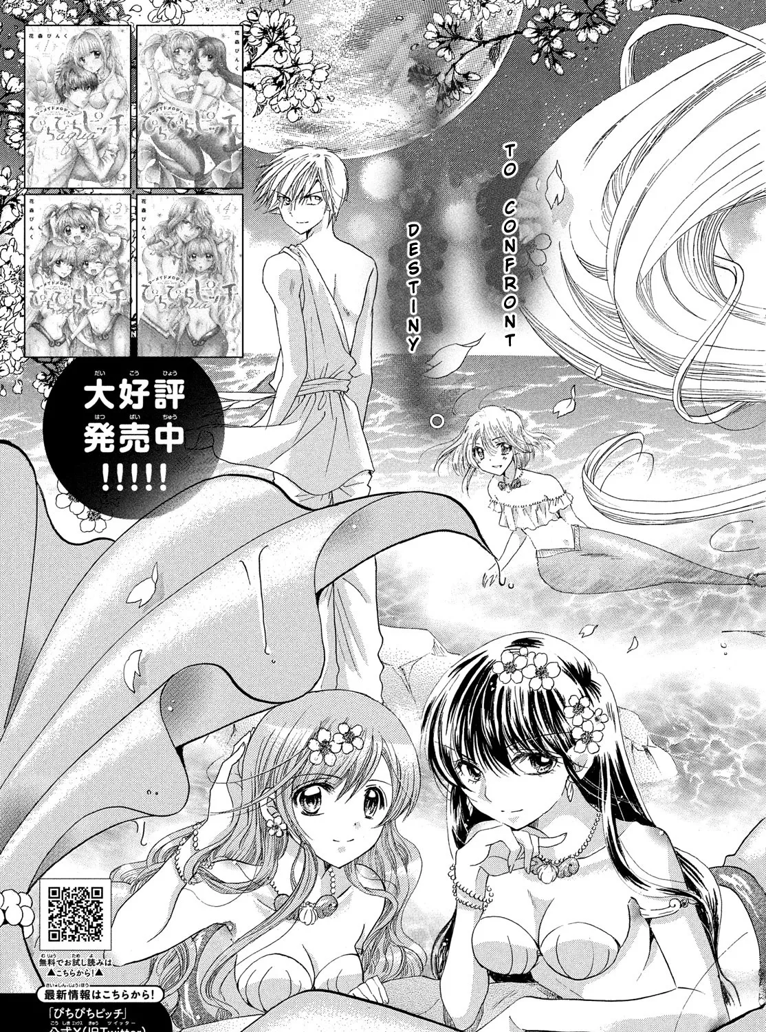 Mermaid Melody Pichi Pichi Pitch Aqua Chapter 24 page 5 - MangaKakalot