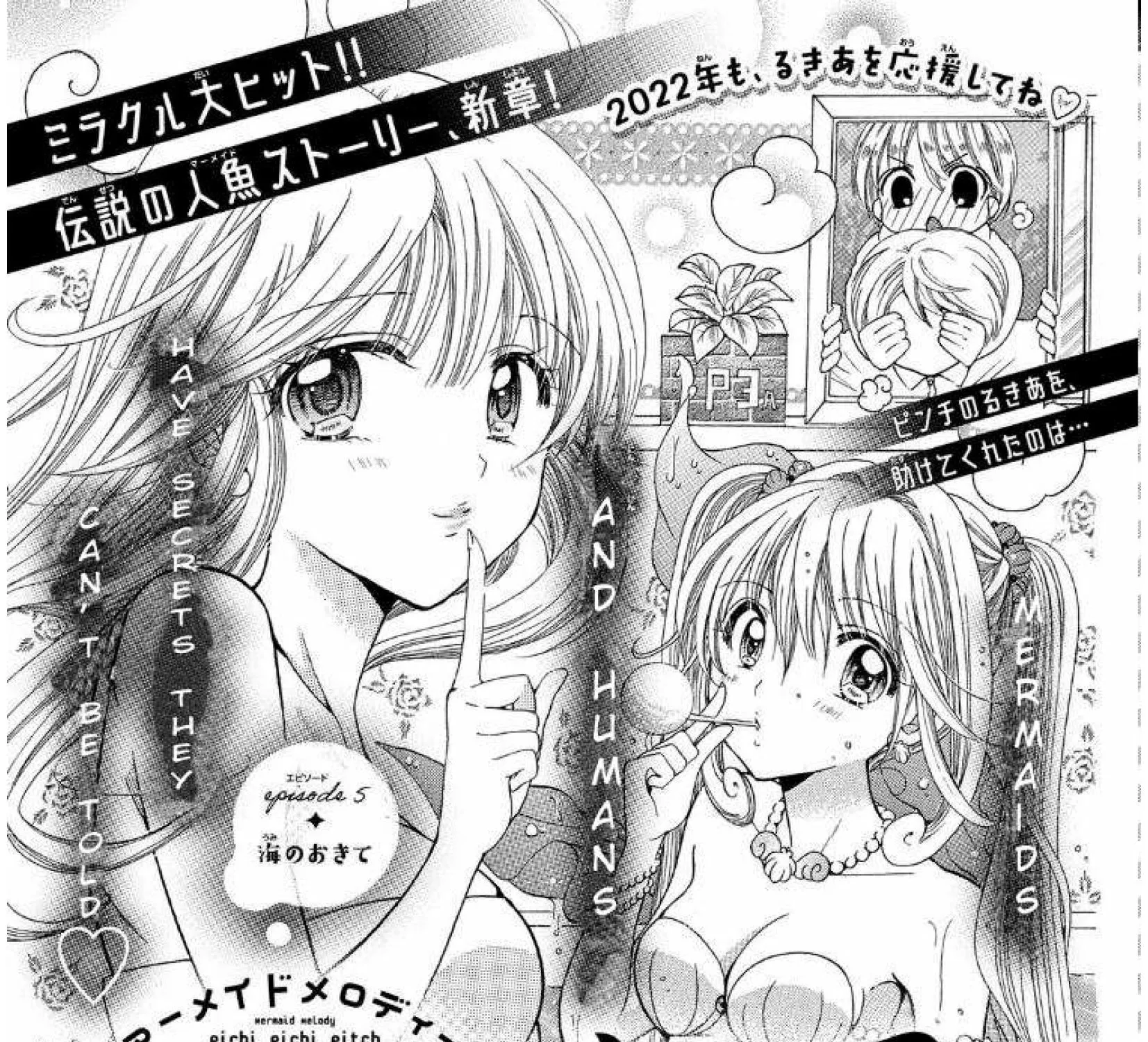 Mermaid Melody Pichi Pichi Pitch Aqua Chapter 5 page 2 - MangaKakalot