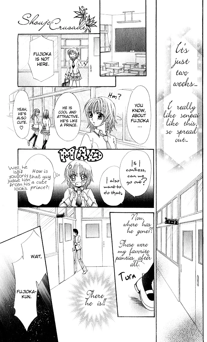 Meroama Lecture Chapter 1 page 16 - MangaKakalot