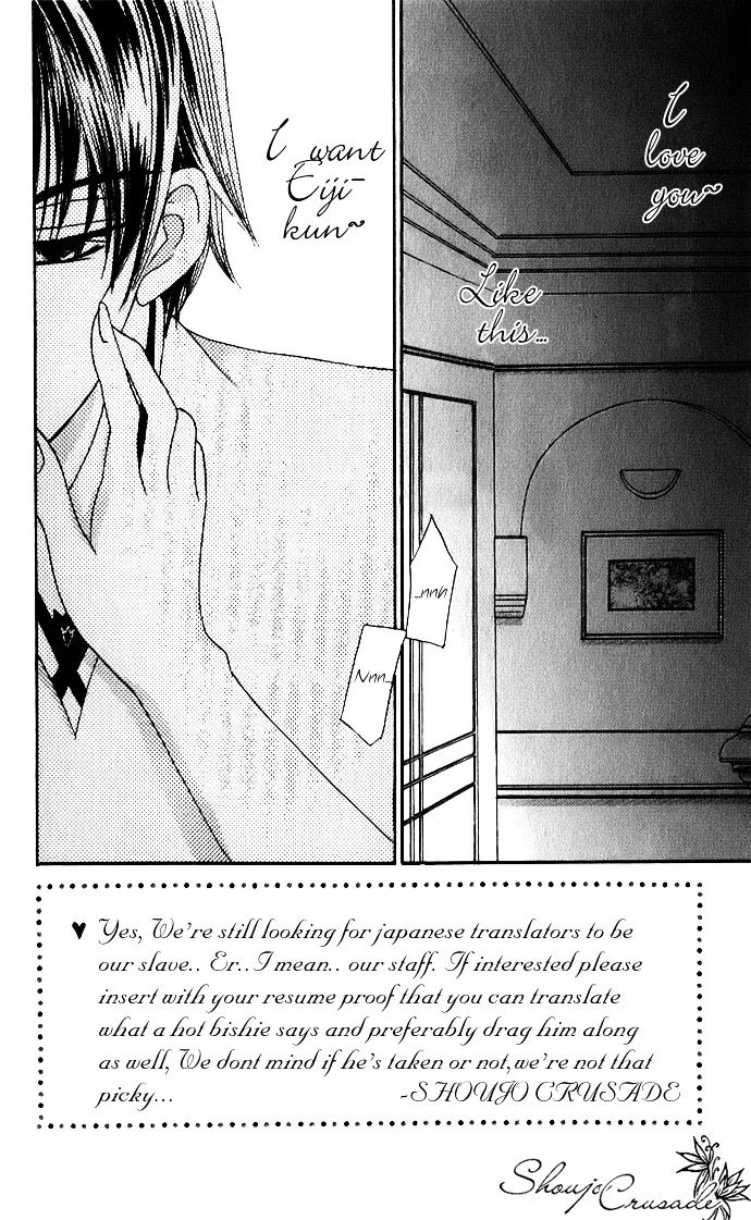 Meroama Lecture Chapter 3 page 3 - MangaKakalot