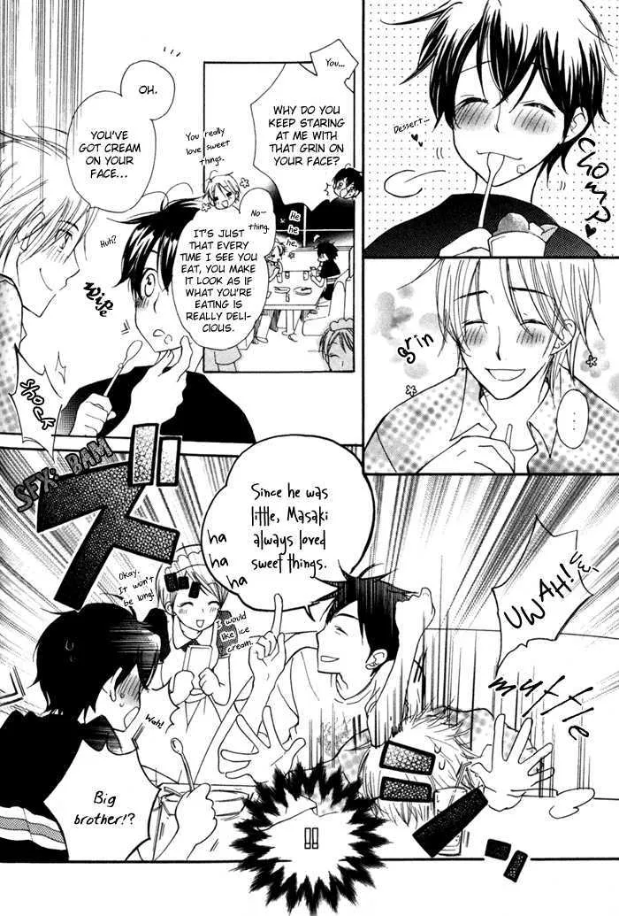 Merry-Go-Round (KUBO Sumiko) - Page 16