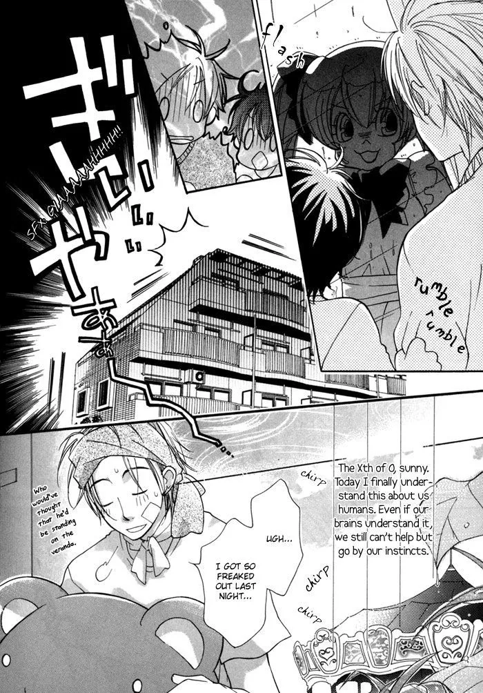 Merry-Go-Round (KUBO Sumiko) - Page 10