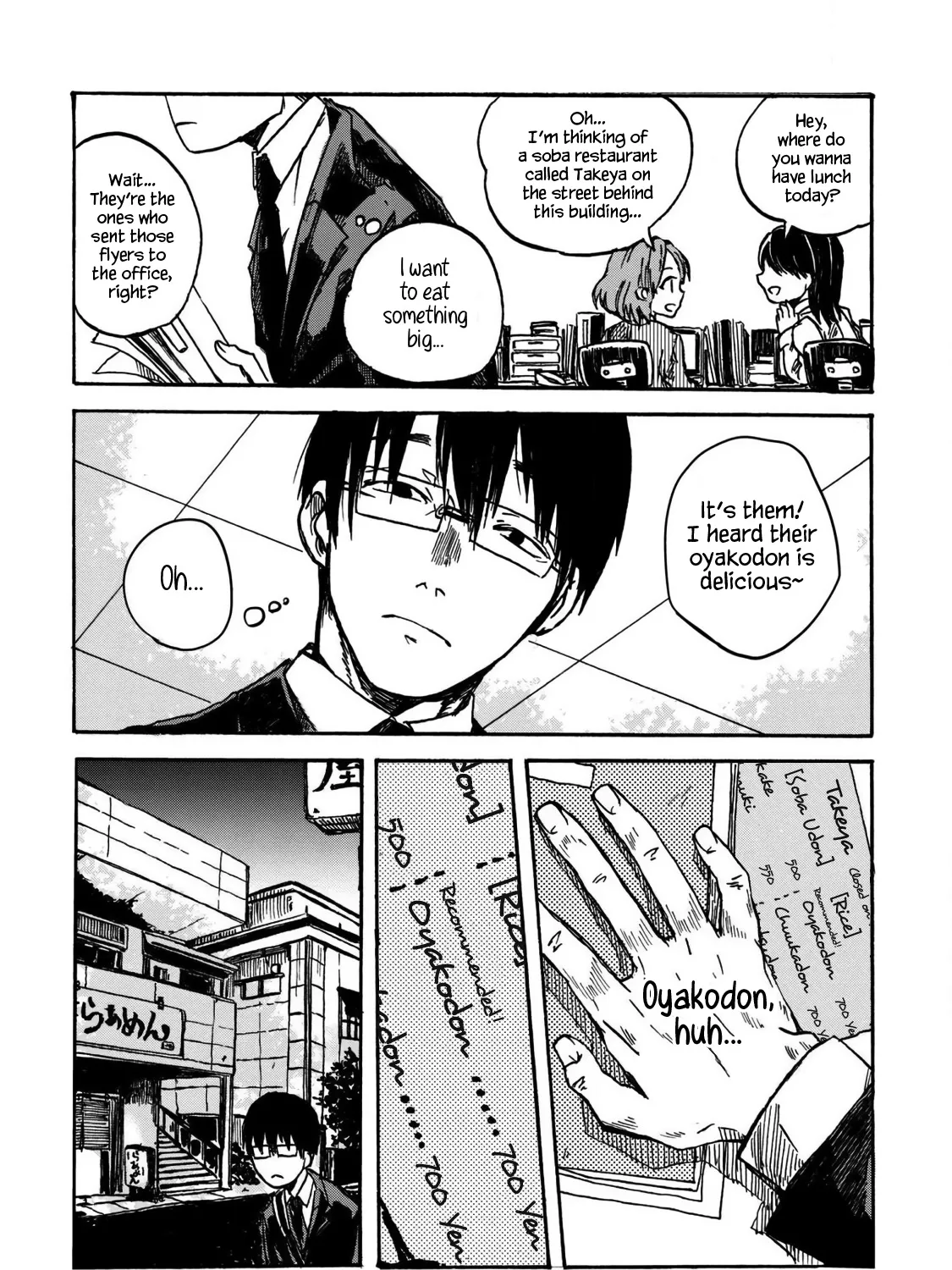 Meshinuma - Page 2