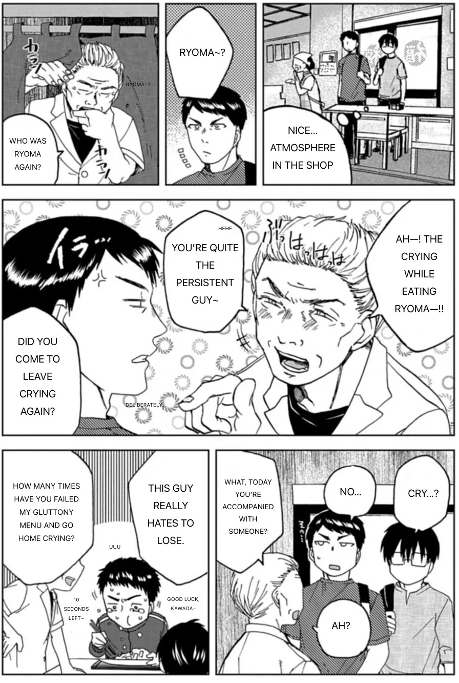 Meshinuma - Page 2