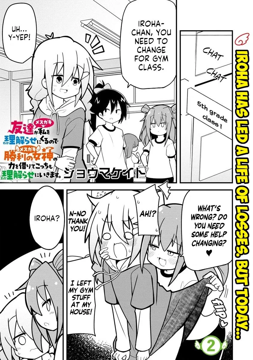 Mesugaki ga Watashi wo Wakarase ni Kuru no de Shouri no Mesugaki no Chikara wo Karite Kocchi mo Wakarase ni Ikimasu. Chapter 2 page 1 - MangaKakalot