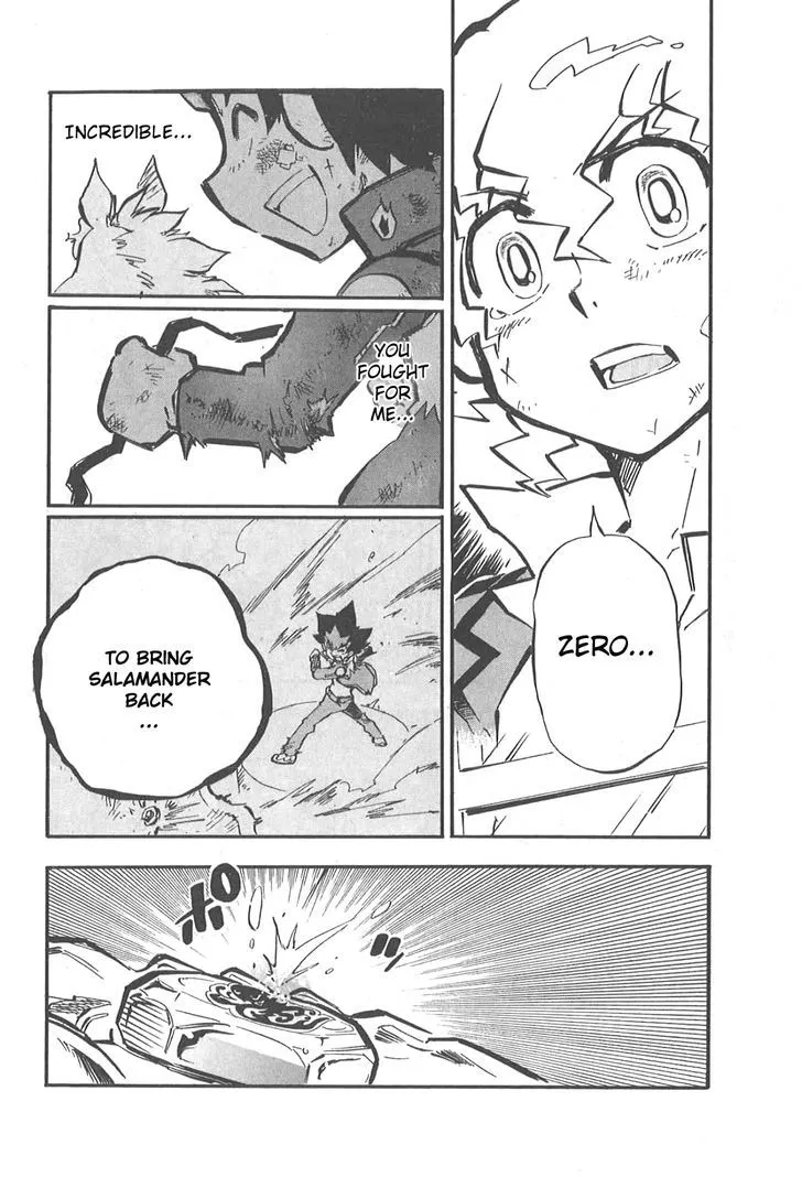 Metal Fight Beyblade Zero G - Page 30