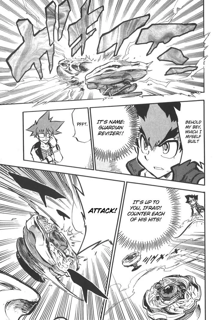 Metal Fight Beyblade Zero G - Page 7