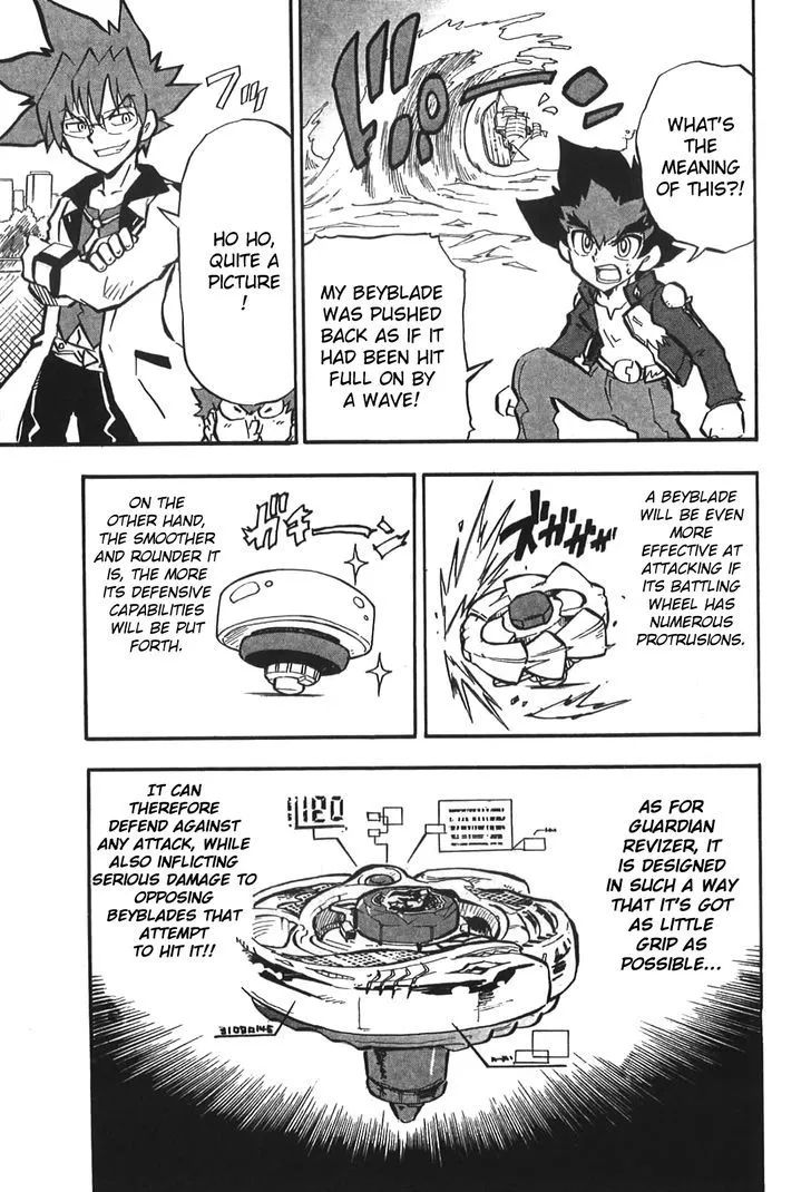 Metal Fight Beyblade Zero G - Page 9