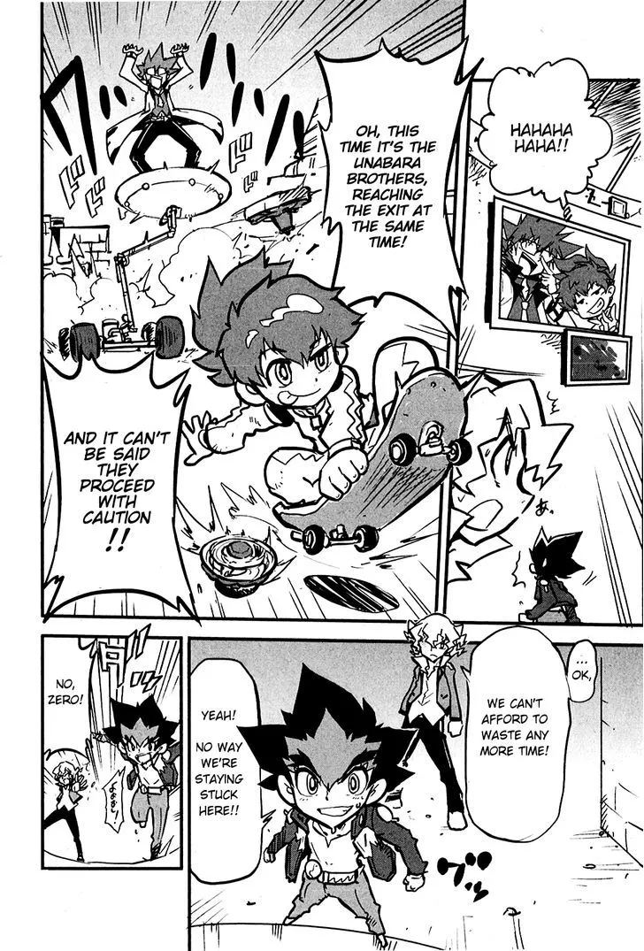 Metal Fight Beyblade Zero G - Page 17